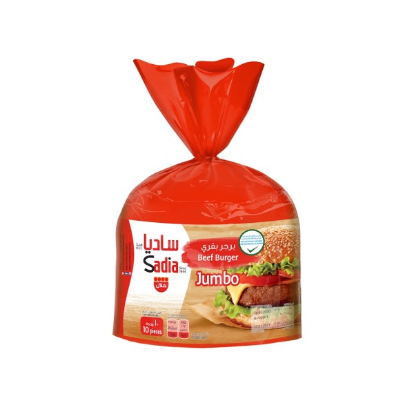 SADIA JUMBO BEEF BURGER