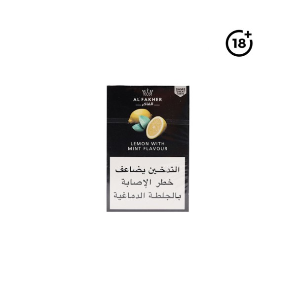 FAKHER MOUASSAL LEMON+ MINT