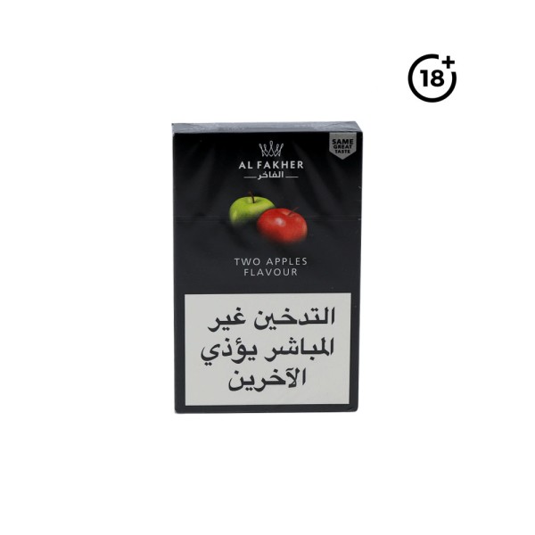 FAKHER MOUASSAL TWO APPLES