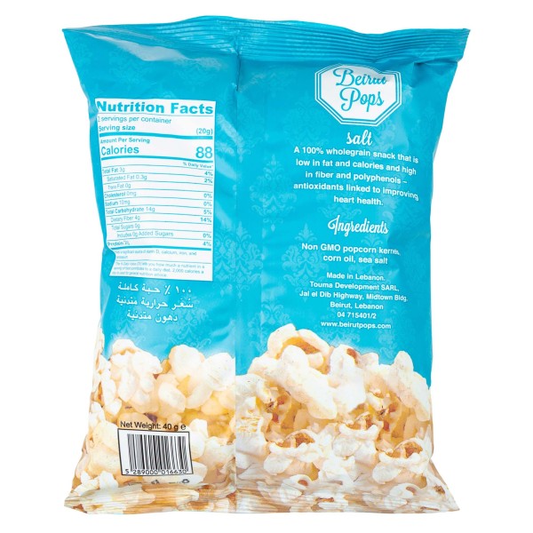 BEIRUT POPS POPCORN SALT
