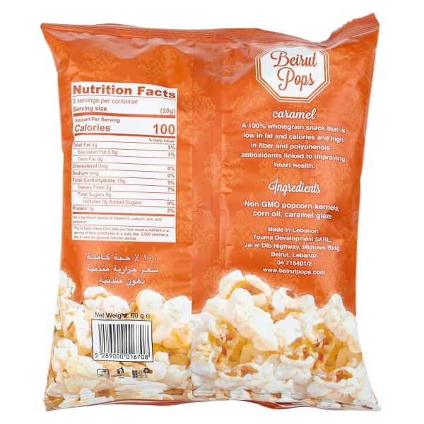BEIRUT POPS POPCORN CARAMEL