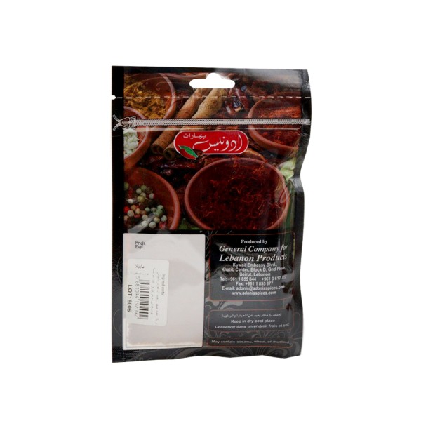 PAELLA SPICES