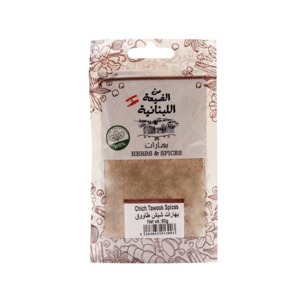 MIN EL DAYAA CHICH TAWOOK SPICES