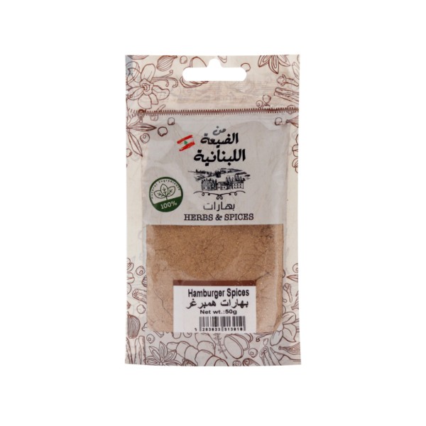 MIN EL DAYAA HAMBURGER SPICES