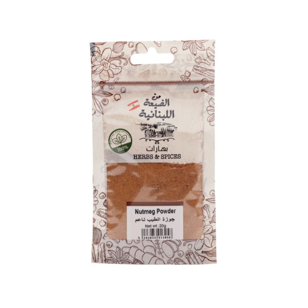MIN EL DAYAA NUT MEG POWDER
