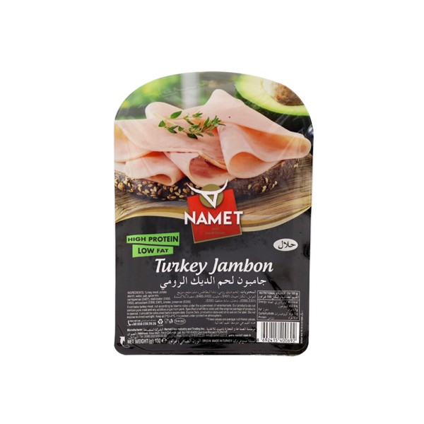 TURKEY HAM