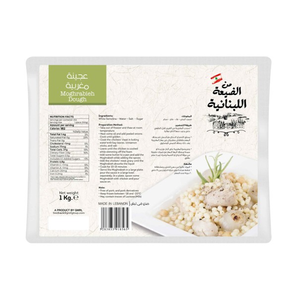 MIN EL DAYAA MOUGHRABIEH DOUGH