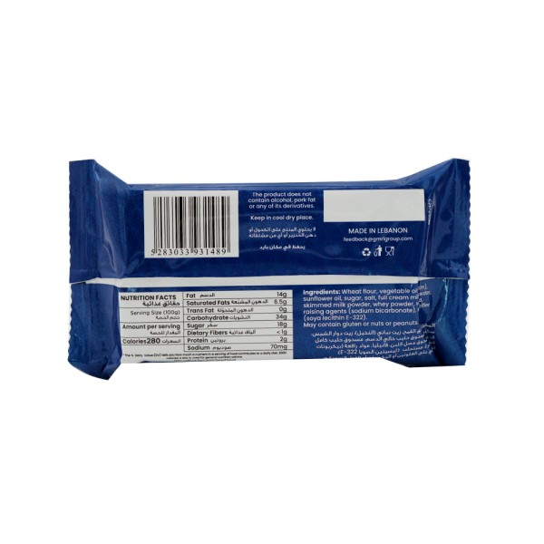 WAFFLY WAFER VANILLA