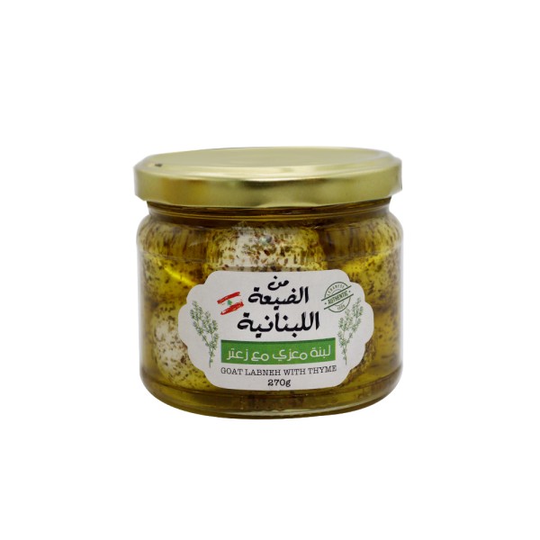 MIN EL DAYAA GOAT LABNEH BALLS WITH THYME