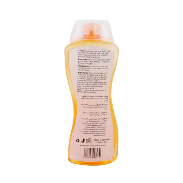 SPINNEYS ESSENTIALS SHOWER GEL FRUITY FESTIVAL