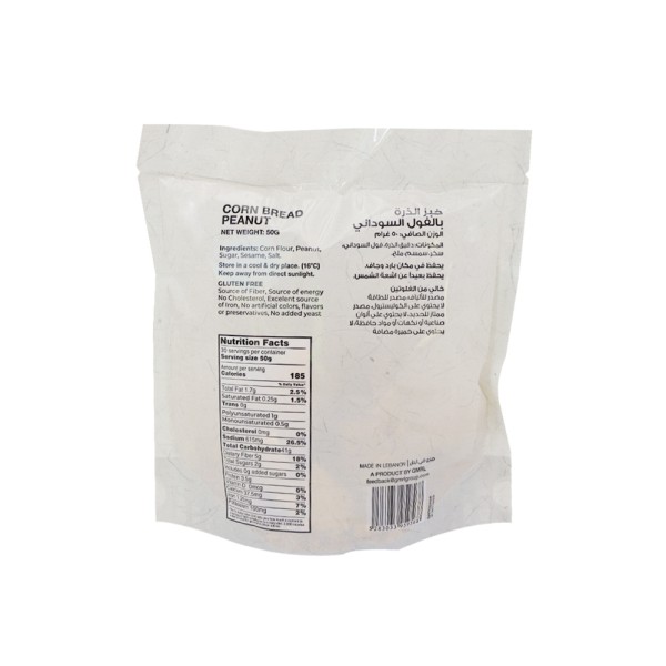 MIN EL DAYAA CORN BREAD PEANUT