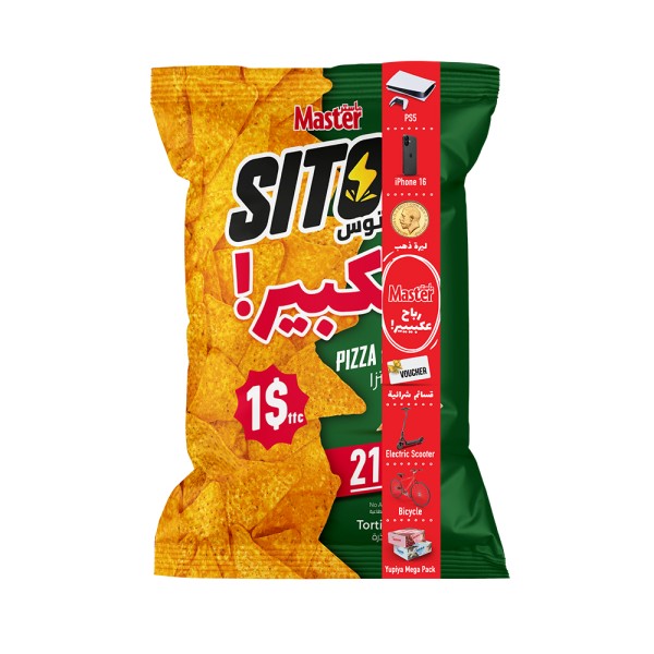 SITOS WOOD FIRE PIZZA KBIR TORTILLA CHIPS 