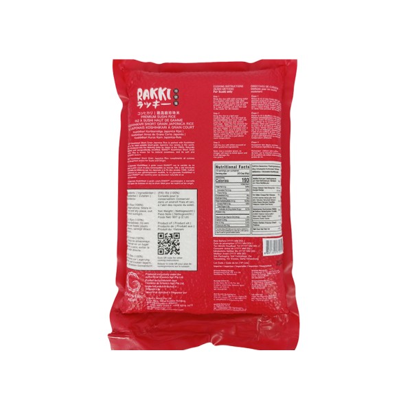 RAKKI JAPONICA PREMIUM SUSHI RICE