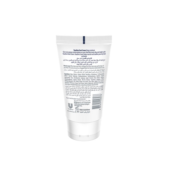VASELINE FOOT CREAM DEEP MOISTURE