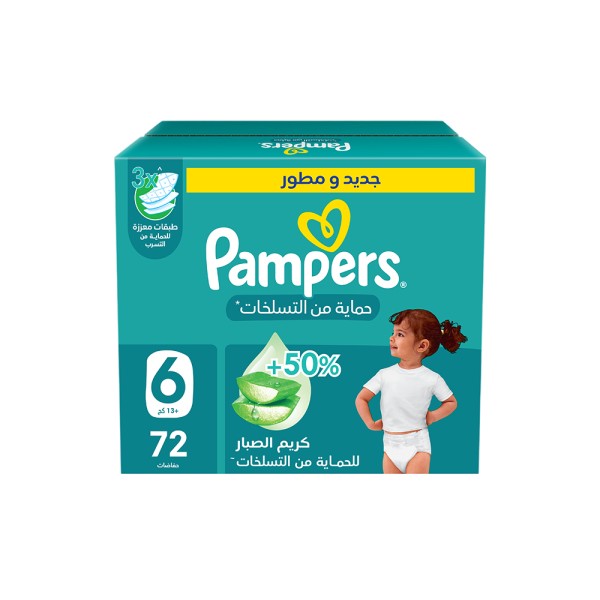PAMPERS MEGA BOX BABY DIAPERS SIZE6 13+KG