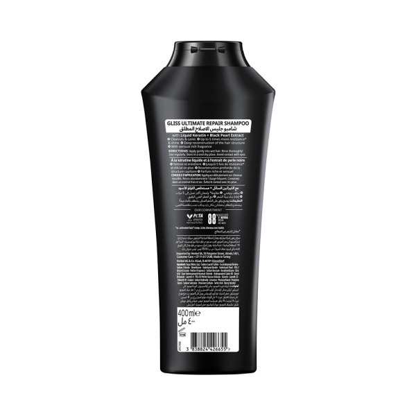 GLISS SHAMPOO ULTIMATE REPAIR                  