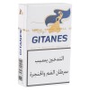 Gitanes Indigo Cigarettes 1 Pack 108811-V001 by Gitanes