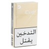 Davidoff Gold Cigarettes 20 per Pack 108814-V001 by Davidoff Cigarettes