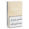 Davidoff Gold Cigarettes 20 per Pack 108814-V001 by Davidoff Cigarettes