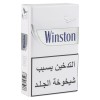 Winston Silver Cigarettes 1 Pack 108848-V001 by Winston