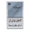 Davidoff Blue Cigarettes 1 Pack 184051-V001 by Davidoff Cigarettes