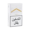 LIGHT GOLD SOFT 253242-V001 by Marlboro