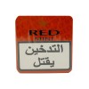 MINI RED CIGARILLOS 547800-V001 by VILLIGER