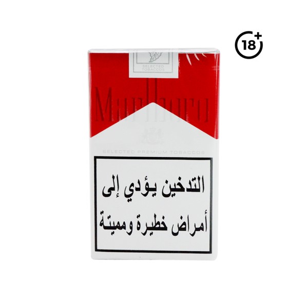 MARLBORO KING SIZE SOFT PACK