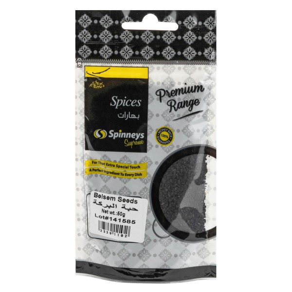 Spinneys Balsam Seeds 50G 232911-V001 by Spinneys Food