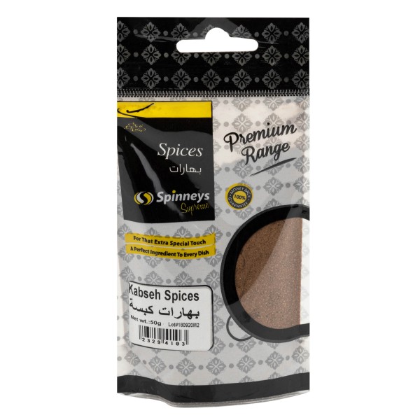 Spinneys Kabseh Spices 50g 232941-V001 by Spinneys Food