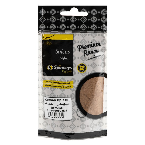 Spinneys Kebbe Spices 50g 232947-V001 by Spinneys Food