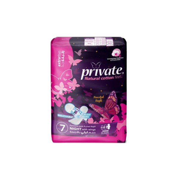 Private Extra Thin With Wings Night Gold Pads 7's 233596-V001 by Private