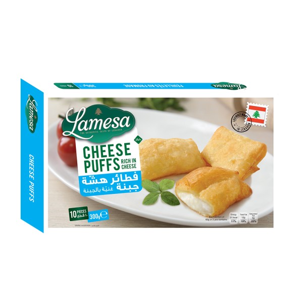 Lamesa Cheese Puffs 456029-V001 by Lamesa