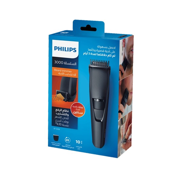 PHILIPS BEARD TRIMMER SS BLADES