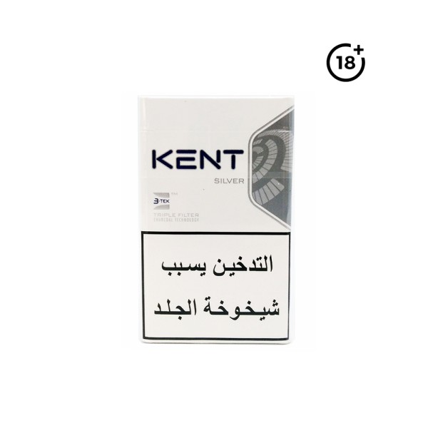 KENT SILVER SONIC BOX