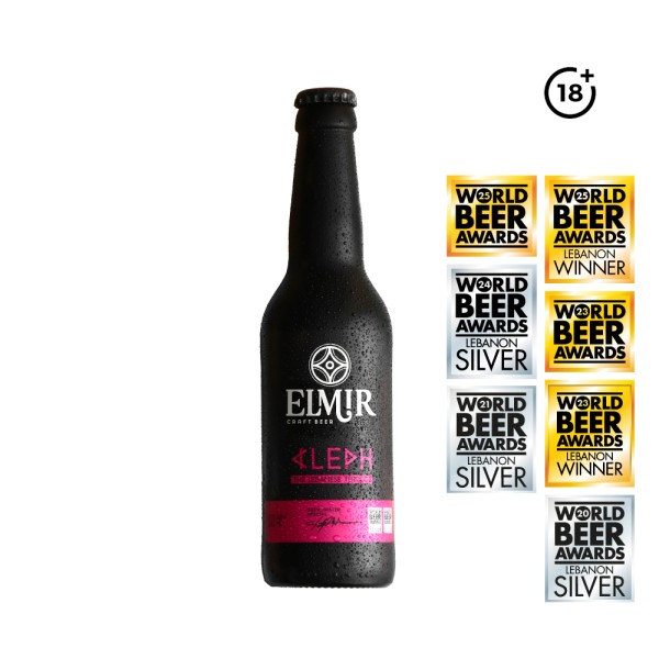 ALEPH BREWMASTER SPECIAL 524462-V001 by Elmir