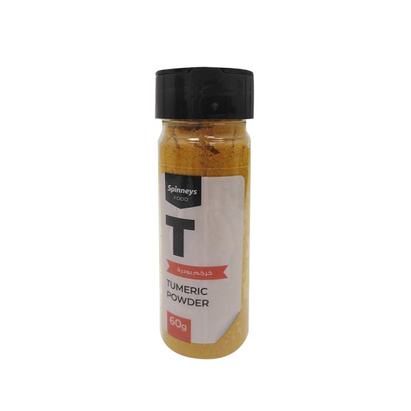 TUMERIC JAR 527446-V001 by Spinneys Food