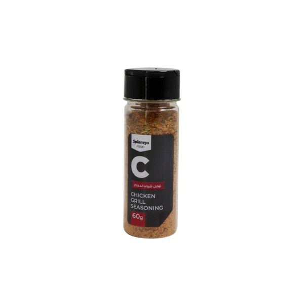 CHICKEN GRILL SEASONING JARS 545087-V001 by Spinneys Food