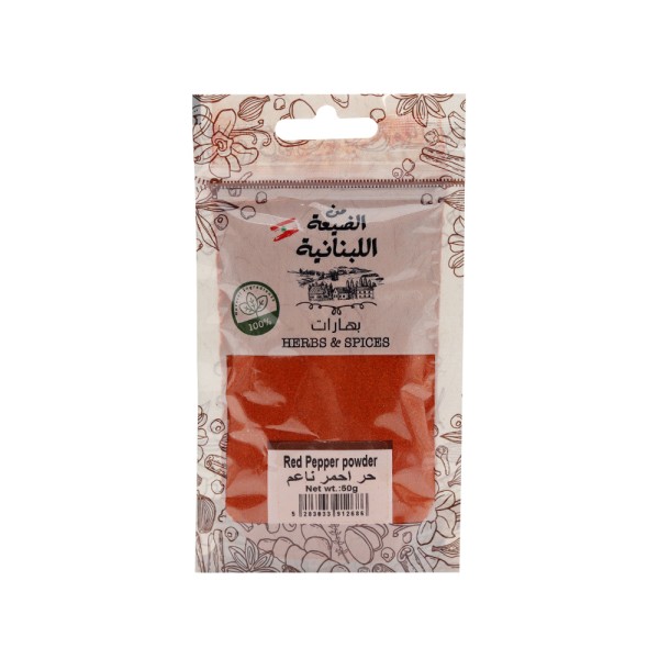 MIN EL DAYAA RED PEPPER POWDER