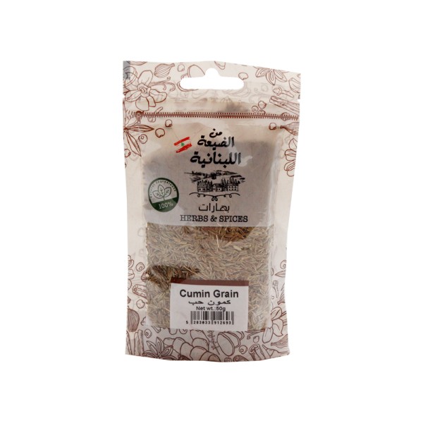 Cumin Grain 552468-V001 by Min al Dayaa