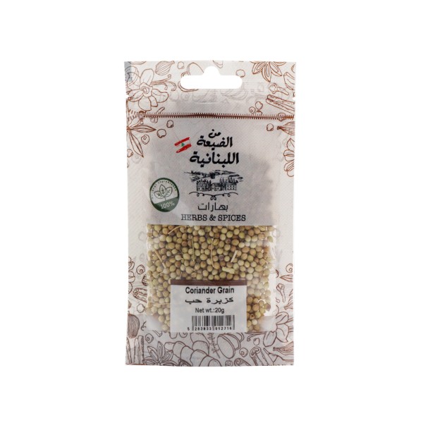 MIN EL DAYAA CORIANDER GRAIN