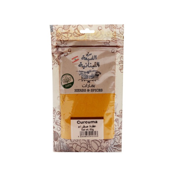 Curcuma 552471-V001 by Min al Dayaa
