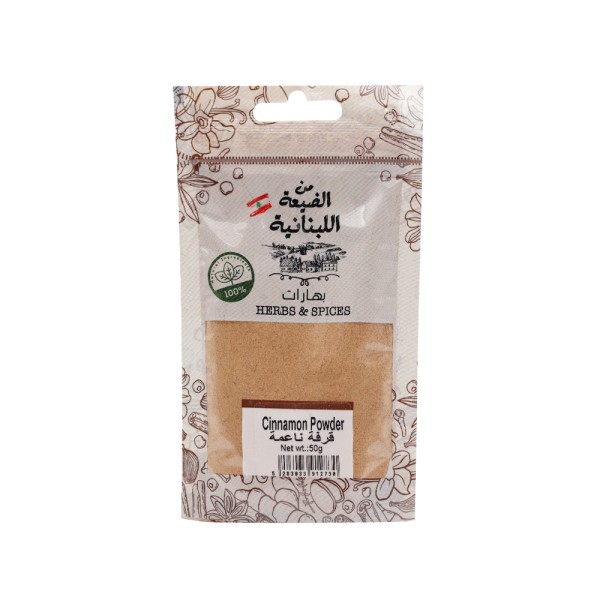 Cinnamon Powder 552472-V001 by Min al Dayaa