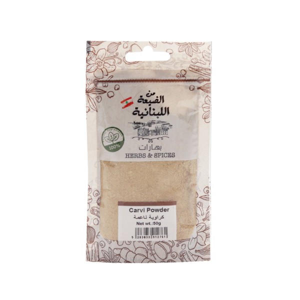Carvi Powder 552475-V001 by Min al Dayaa