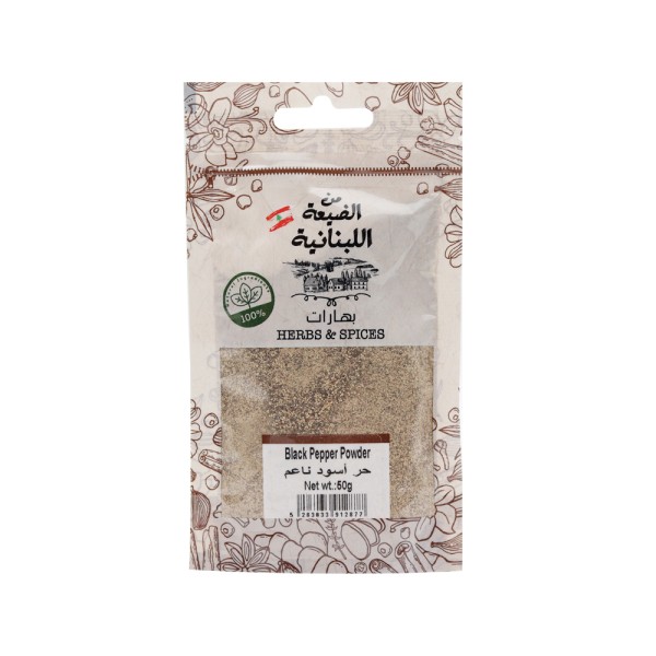 Black Pepper Powder 552486-V001 by Min al Dayaa