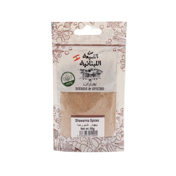 Shawarma Spices 552493-V001 by Min al Dayaa