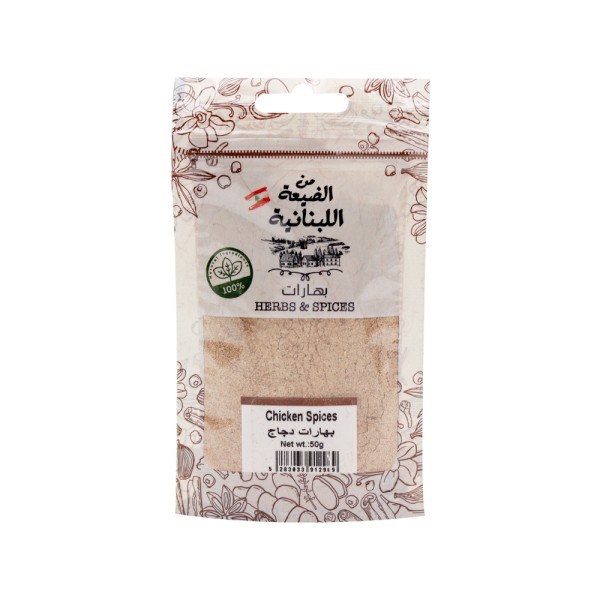 Chicken Spices 552495-V001 by Min al Dayaa