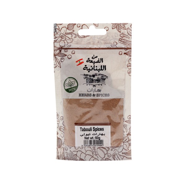 Tabouli Spices 552498-V001 by Min al Dayaa