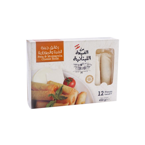FETA AND MOZZARELLA CHEESE ROLLS 556139-V001 by Min al Dayaa