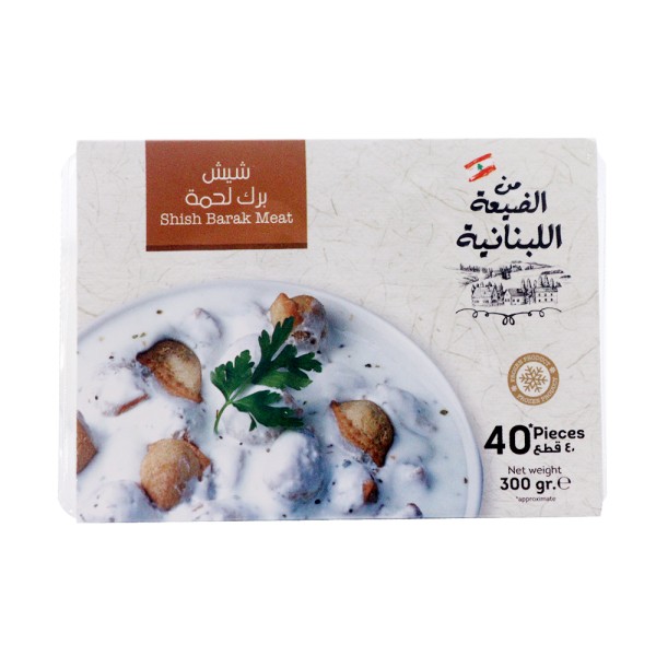 SHISH BARAK 556149-V001 by Min al Dayaa
